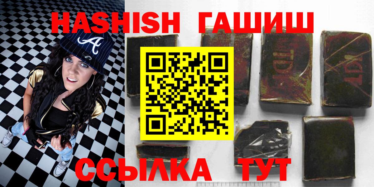 Гашиш Изолятор Стрежевой