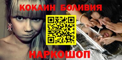 spice Ливны