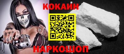 spice Ливны