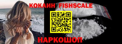 шишки Лесосибирск