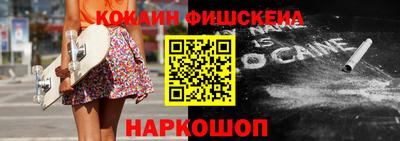 гашишное масло Ликино-Дулёво