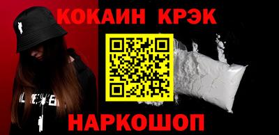 spice Ливны