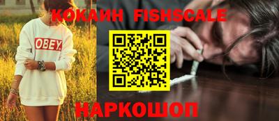 гашишное масло Ликино-Дулёво