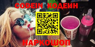 spice Ливны
