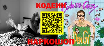 гашишное масло Ликино-Дулёво