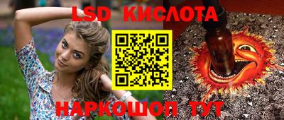 гашишное масло Ликино-Дулёво