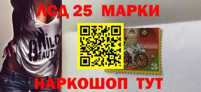 гашишное масло Ликино-Дулёво