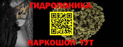 гашишное масло Ликино-Дулёво