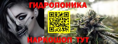 гашишное масло Ликино-Дулёво