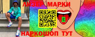 гашишное масло Ликино-Дулёво