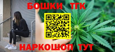 гашишное масло Ликино-Дулёво