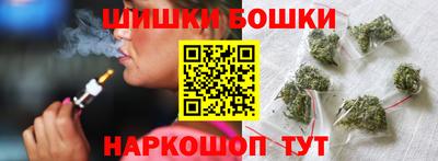 spice Ливны