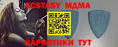 spice Ливны