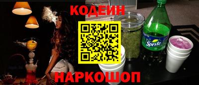 гашишное масло Ликино-Дулёво