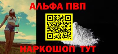 шишки Лесосибирск