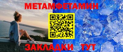шишки Лесосибирск