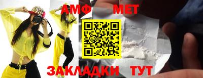 шишки Лесосибирск
