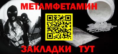 spice Ливны
