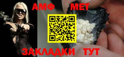 шишки Лесосибирск