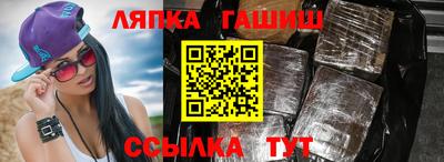 spice Ливны