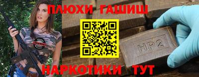 шишки Лесосибирск
