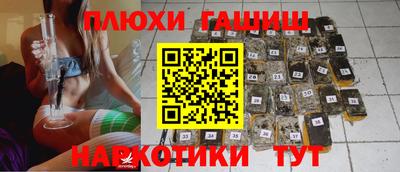 гашишное масло Ликино-Дулёво