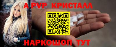 spice Ливны