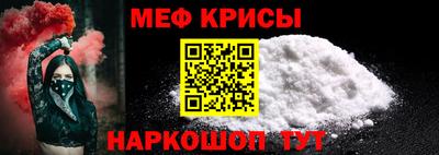 spice Ливны