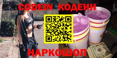 spice Ливны