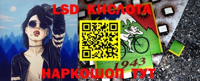 гашишное масло Ликино-Дулёво