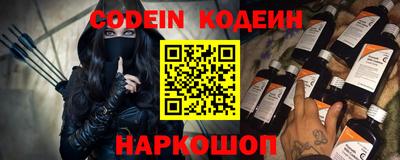 шишки Лесосибирск