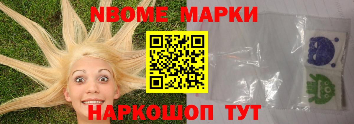 Стрежевой  Лсд 25 экстази ecstasy  ЛСД экстази ecstasy  Вход с VPN 