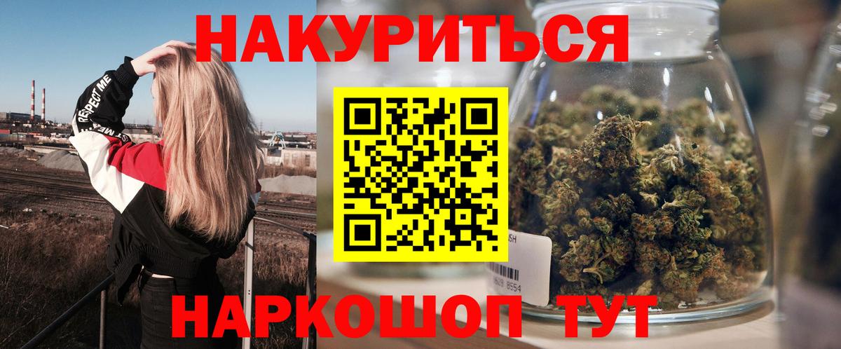 Шишки марихуана SATIVA & INDICA  Бошки Шишки MAZAR  Стрежевой  Вход с VPN 