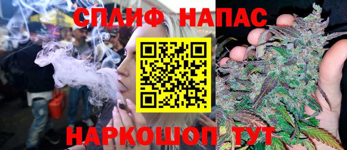 Бошки Шишки индика Стрежевой